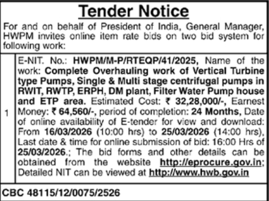 Tender Notice - Heavy Water Plant, Manuguru